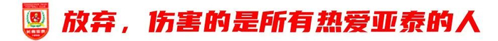 bevictor伟德优秀的服务使他们成为同行业的佼佼者产品图片