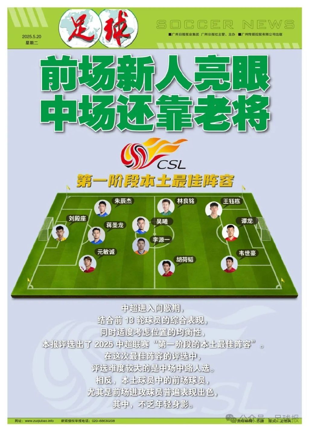 伟德官方网站加速让玩家游戏更流畅介绍图片