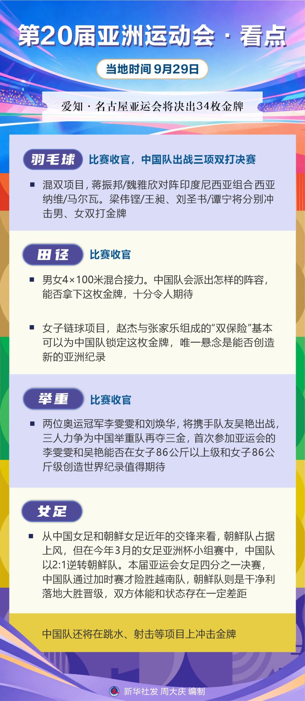 🥇【发财入口 6108.vip】🥇bevictor伟德满足客户在电子游戏和账户管理方面的需求详情图