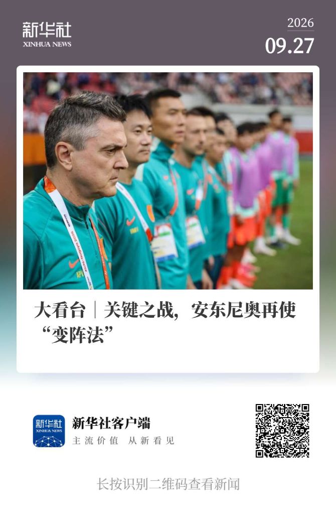 bevictor伟德优秀的服务使他们成为同行业的佼佼者案例展示