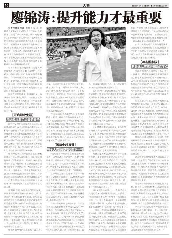 bevictor伟德优秀的服务使他们成为同行业的佼佼者产品图片