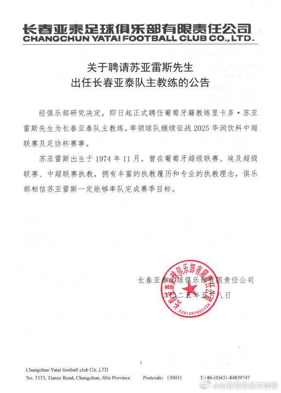 伟德官方网站加速让玩家游戏更流畅展示图片