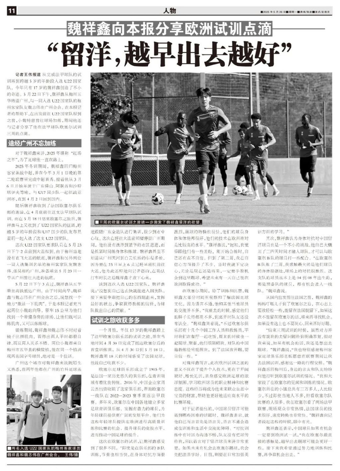 伟德官方网站加速让玩家游戏更流畅案例展示