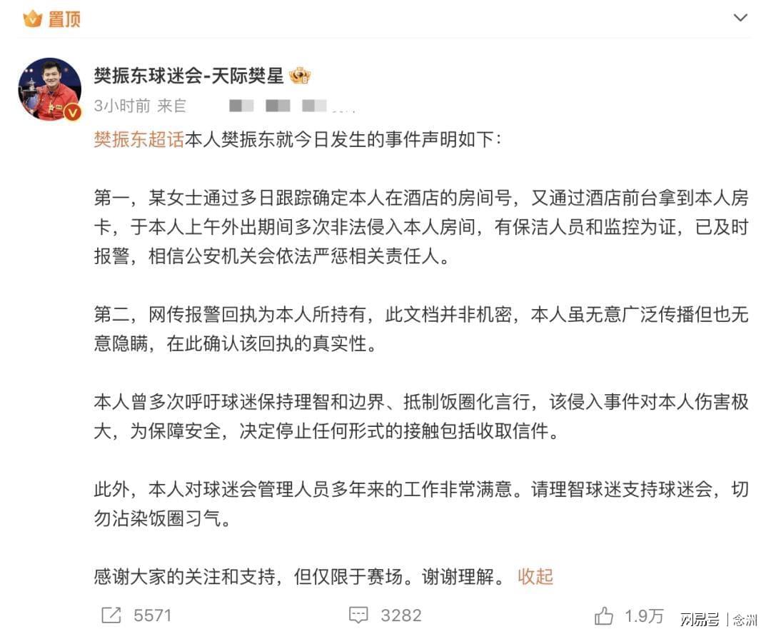 伟德官方网站介绍图片