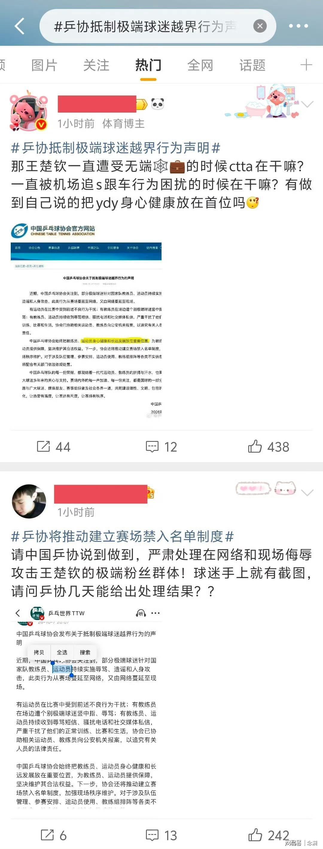 专业bevictor伟德服务