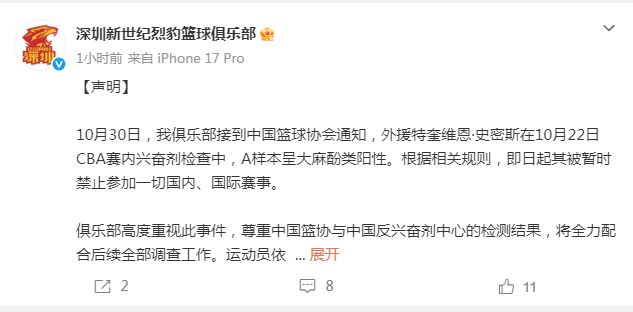 伟德官方网站展示图片