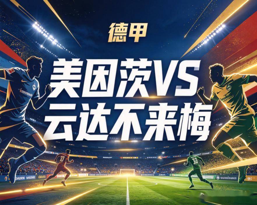 伟德官方网站图片展示