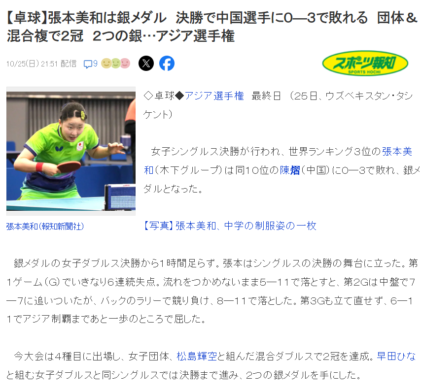 伟德官方网站相关图片
