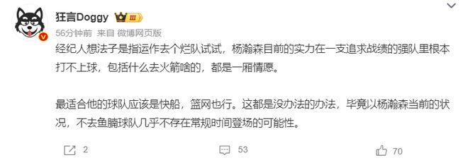 伟德官方网站介绍图片