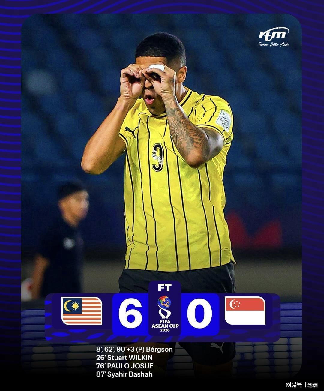6-0！马来西亚以为稳进决赛疯狂庆祝 印尼补时进2球9-2逆转