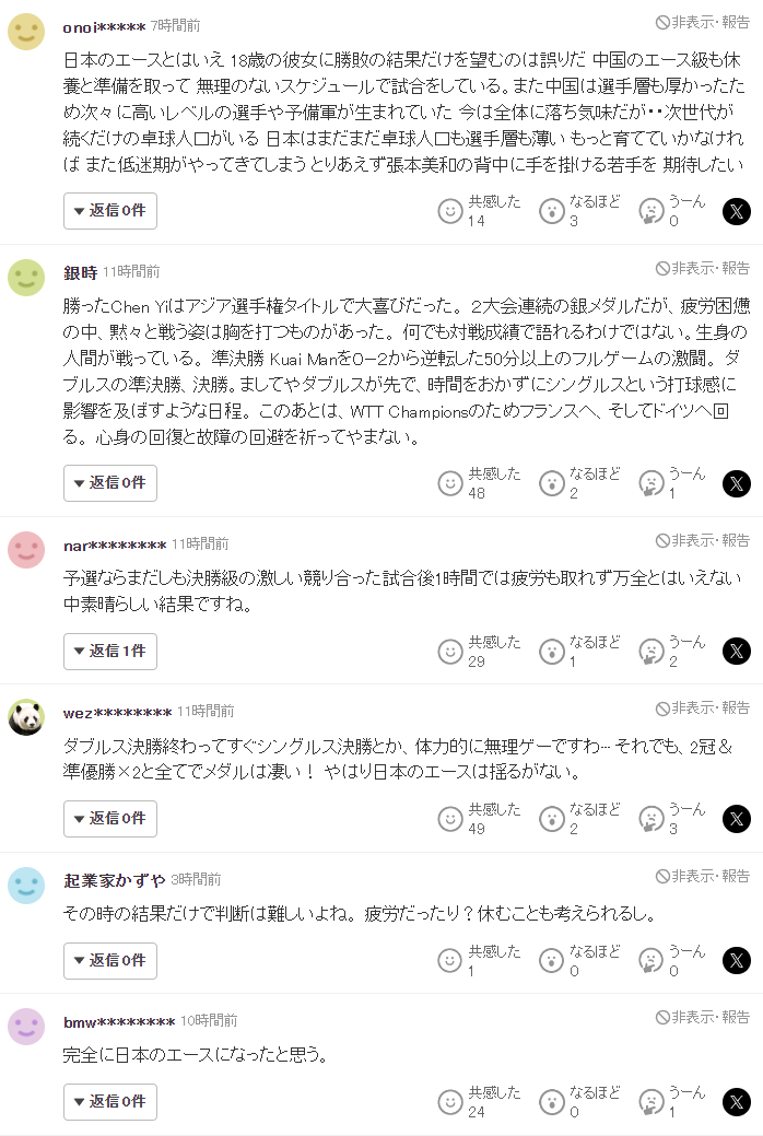 了解伟德官方网站