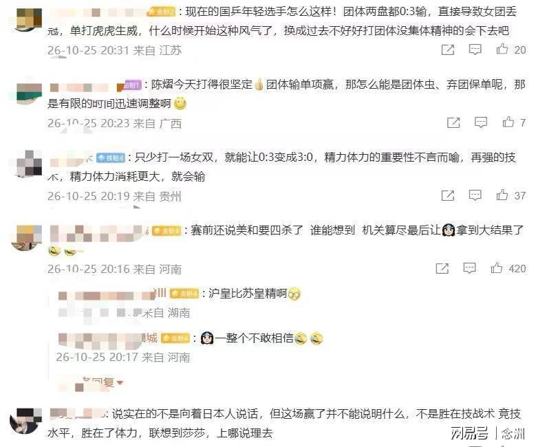 伟德官方网站图片展示