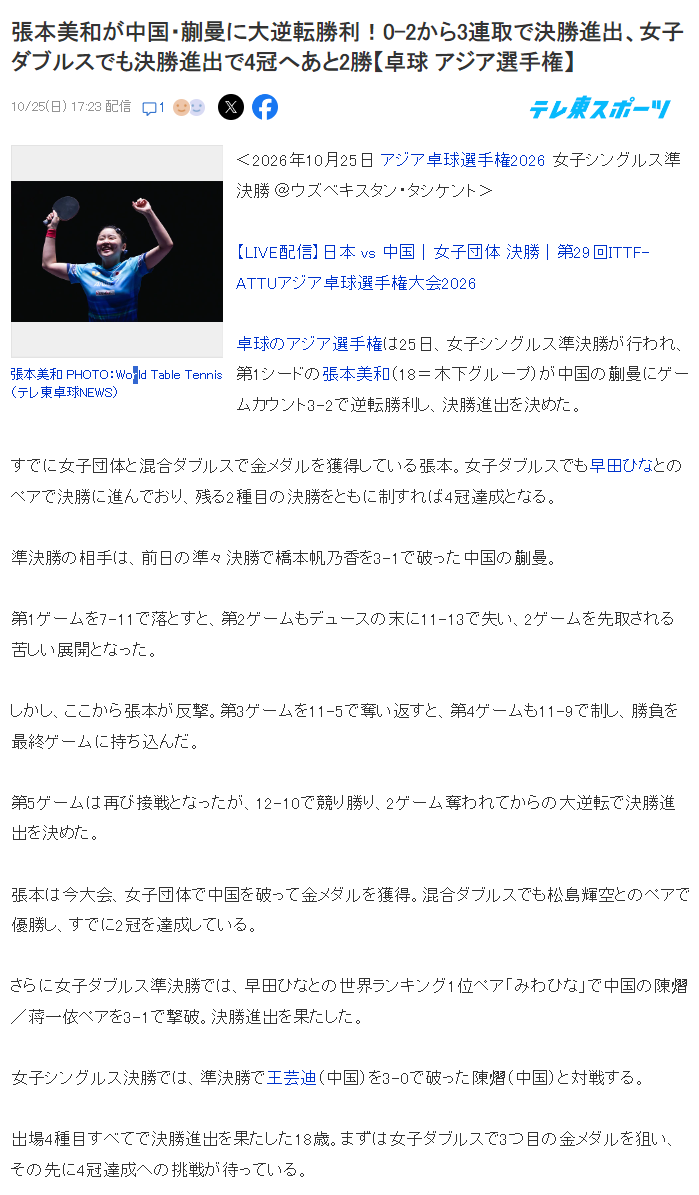 伟德官方网站产品图片
