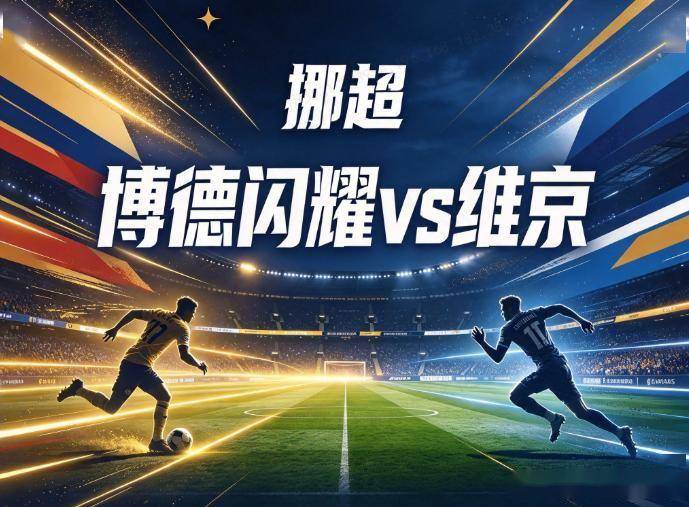 专业伟德官方网站服务