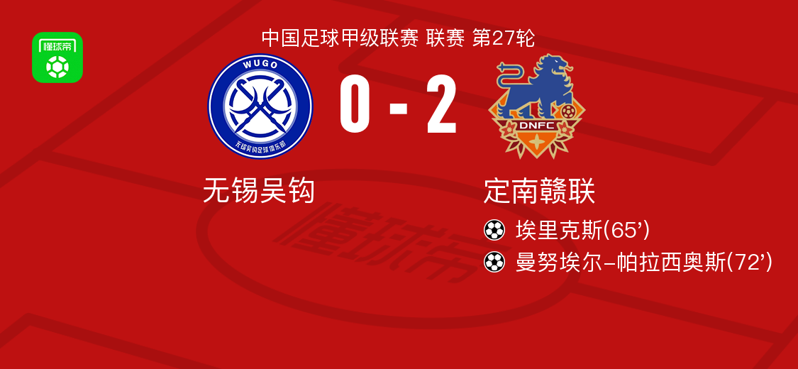 伟德官方网站介绍图片