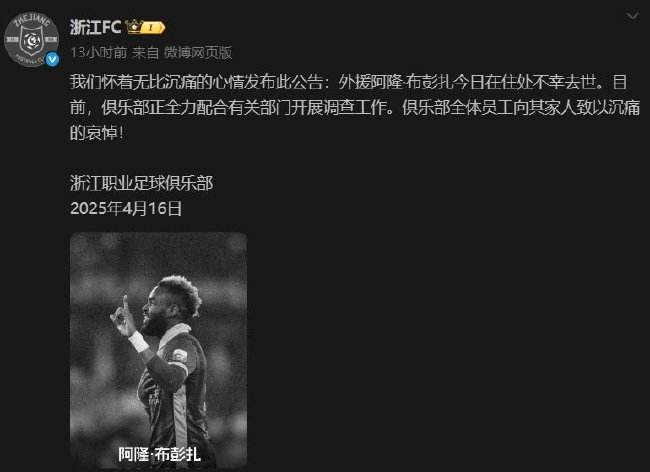 伟德官方网站图片展示