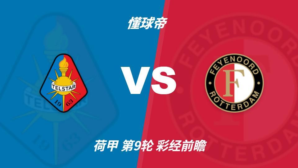 伟德官方网站介绍图片
