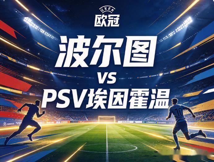 伟德官方网站介绍图片