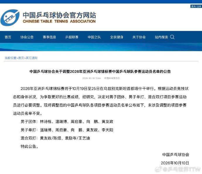 伟德官方网站产品图片