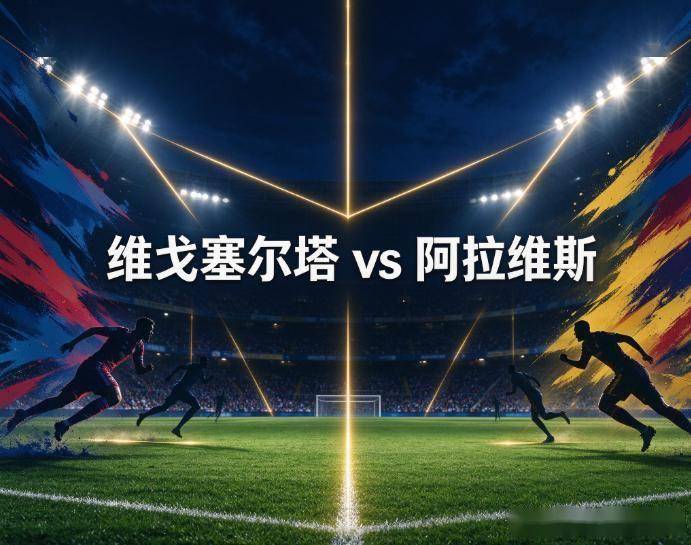 伟德官方网站图片展示