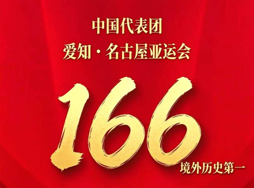 伟德官方网站案例展示