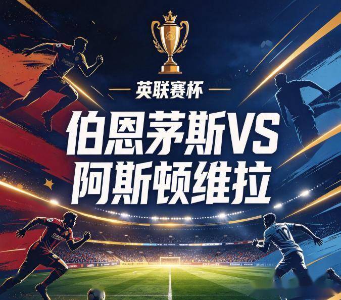 bevictor伟德案例展示