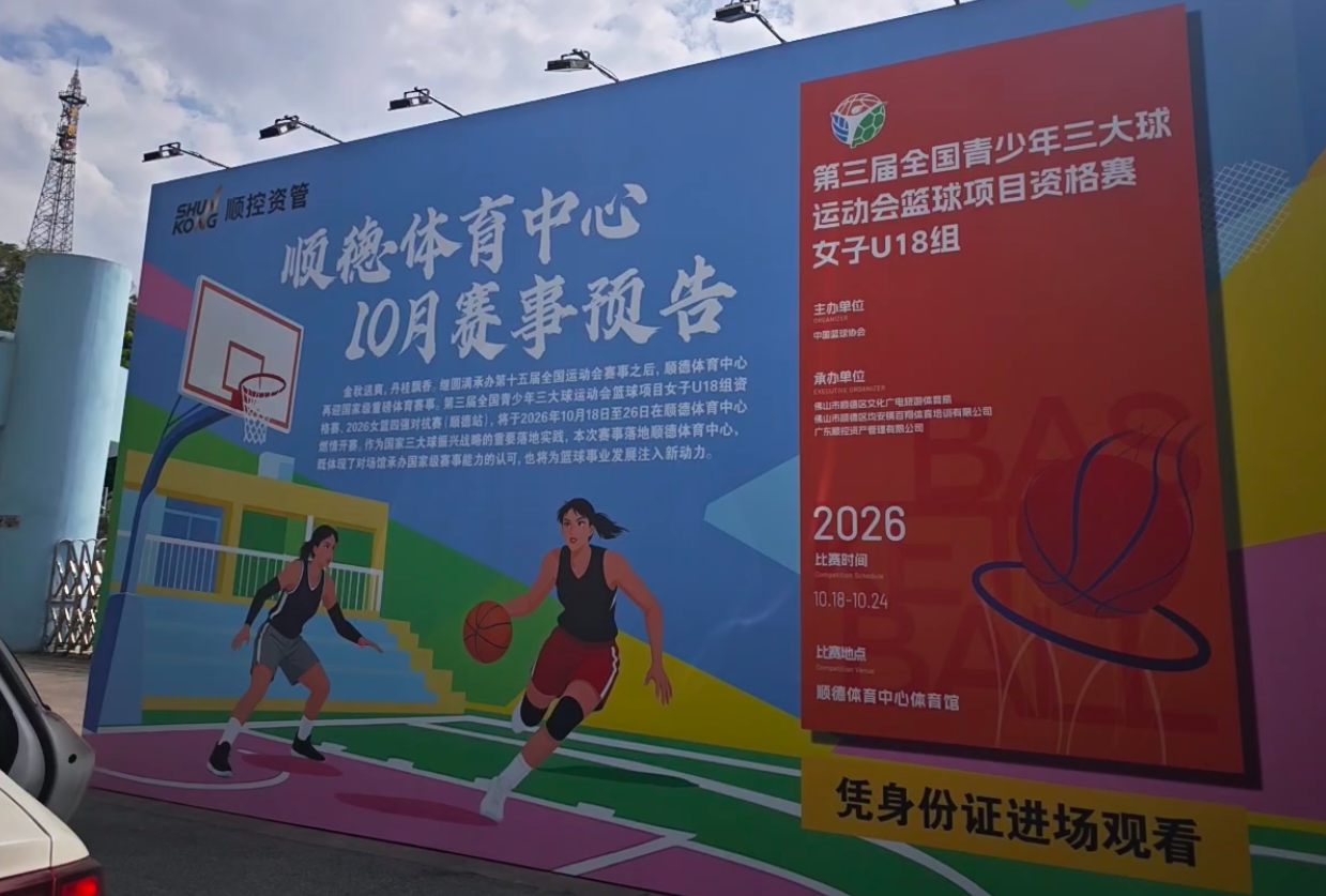 伟德官方网站介绍图片