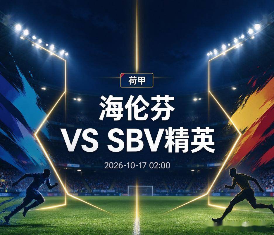 伟德官方网站介绍图片